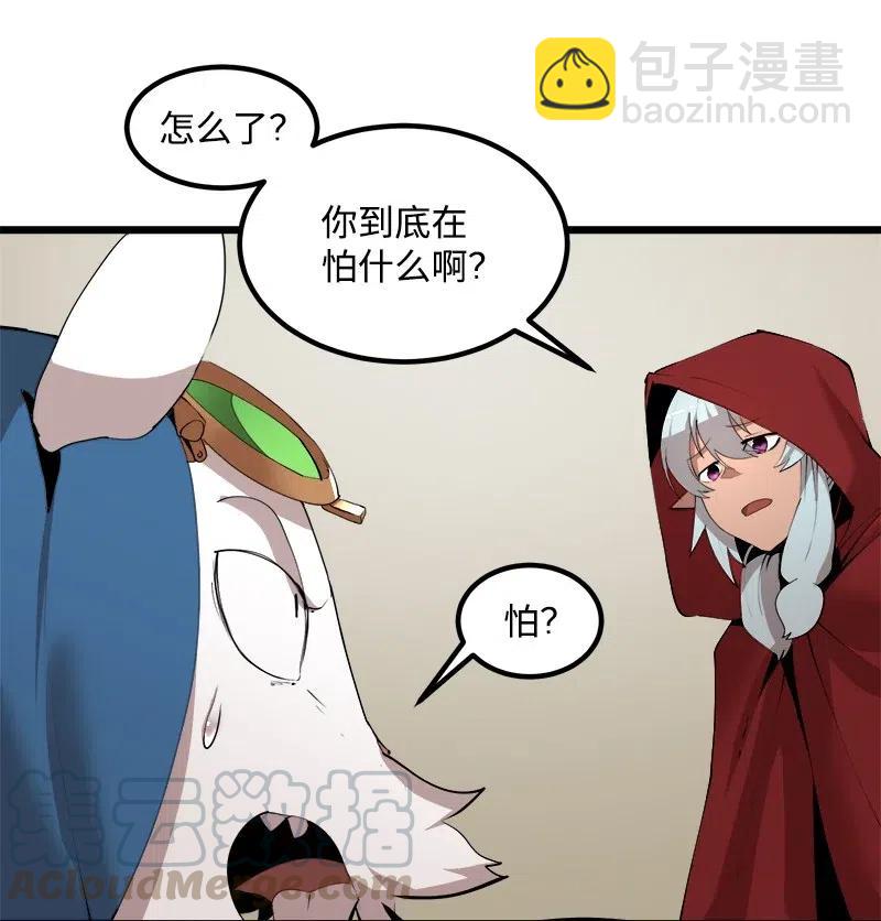 S2-42 我就是我(1/2)-第144话