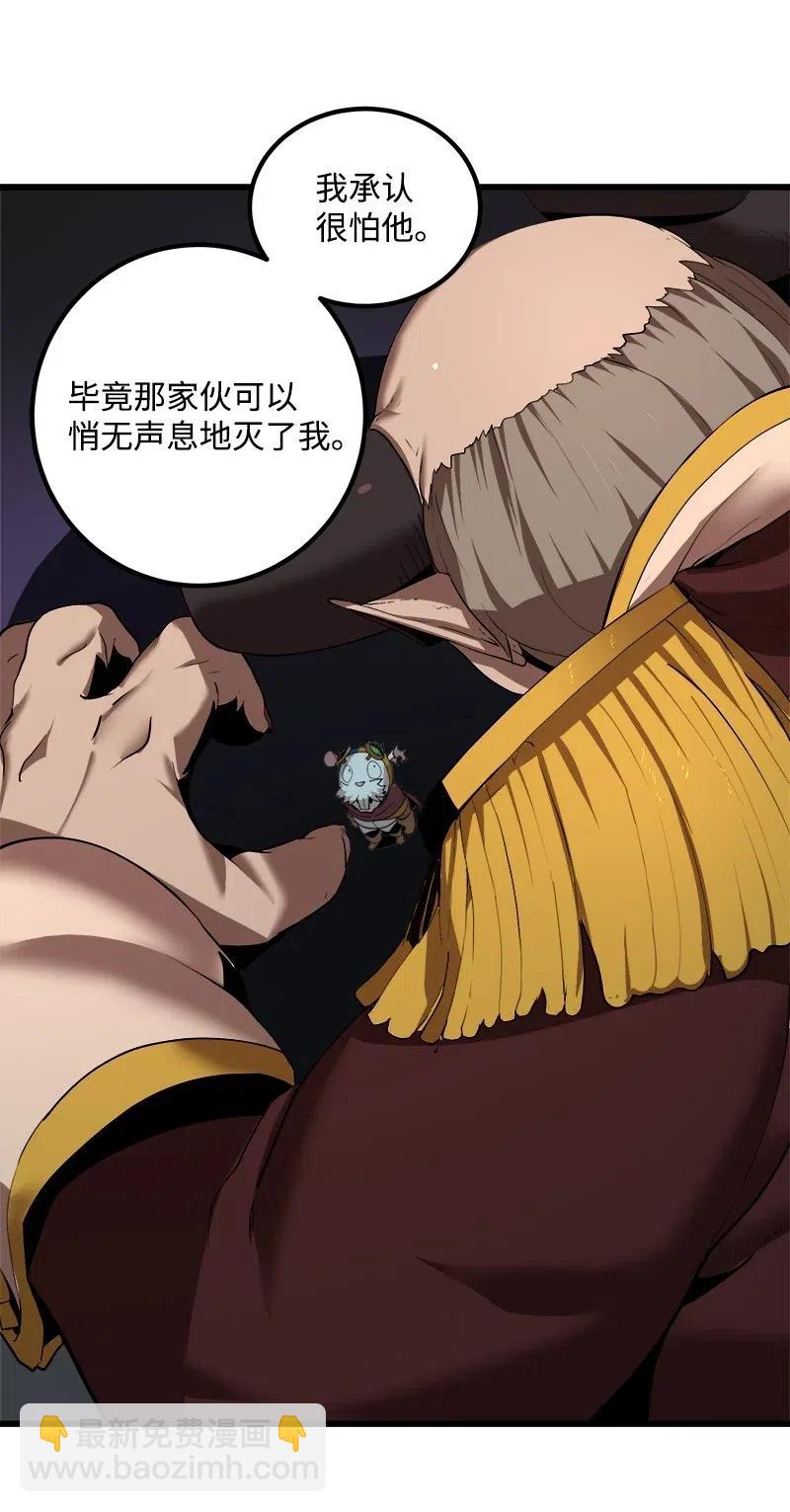 S2-42 我就是我(1/2)-第144话