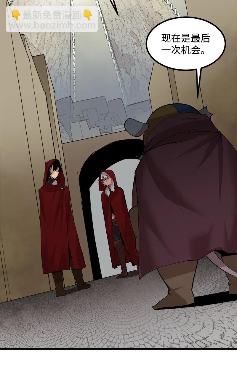 S2-42 我就是我(1/2)-第144话