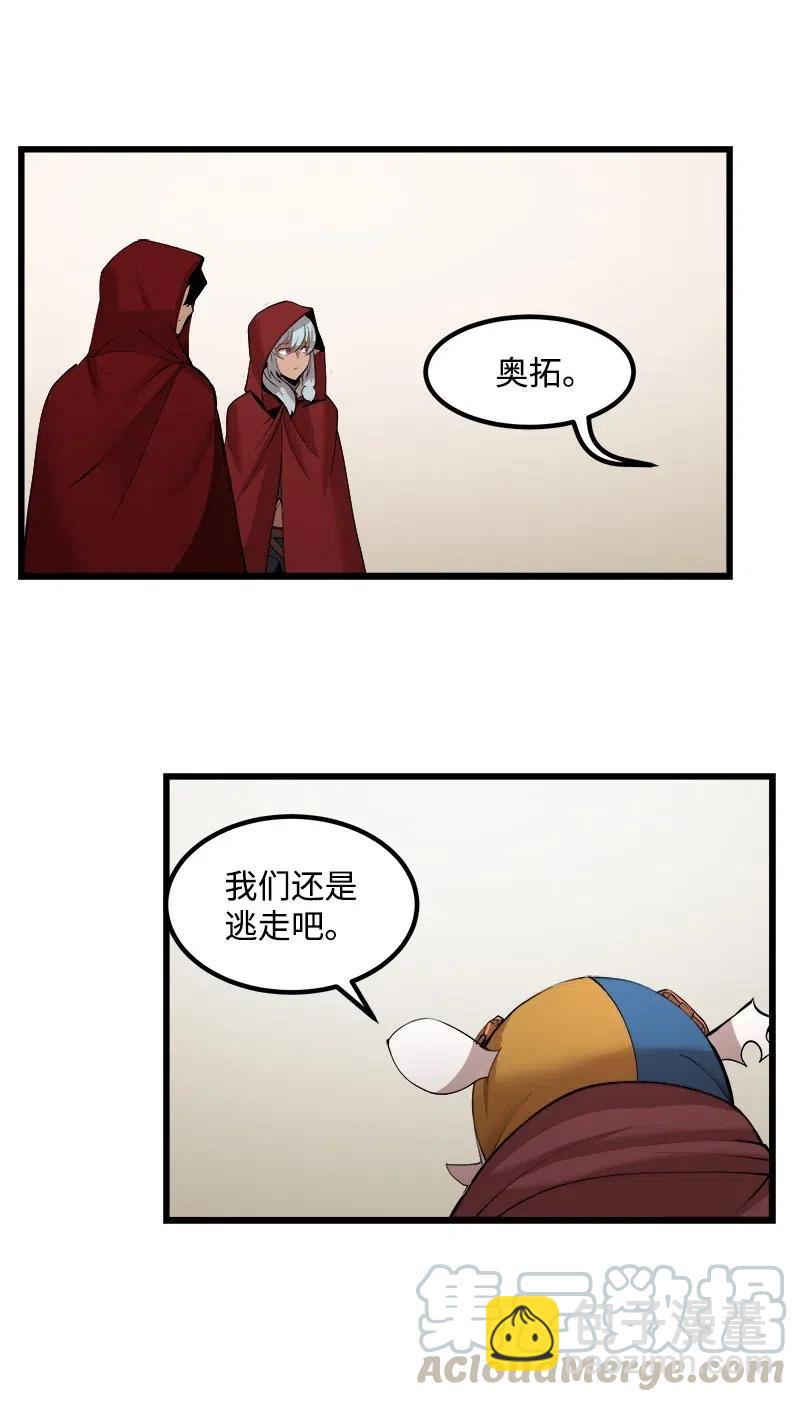 S2-42 我就是我(1/2)-第144话