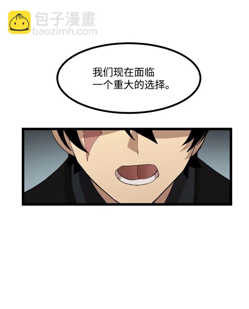 S2-44 计划(1/2)-第146话