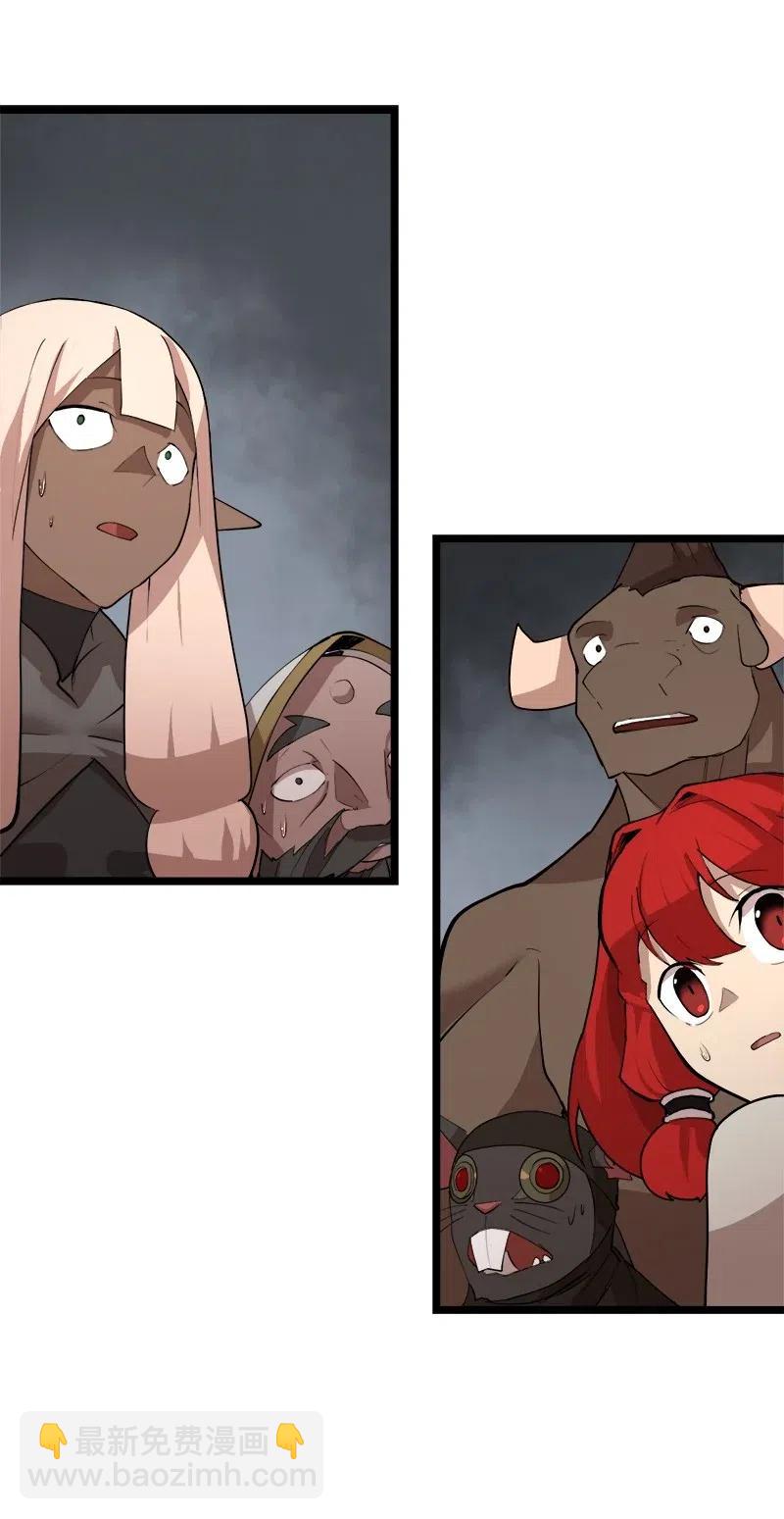 S2-44 计划(1/2)-第146话