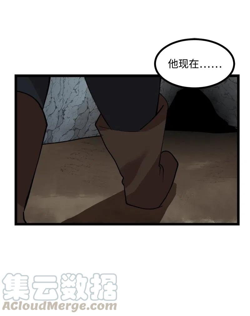 S2-44 计划(1/2)-第146话