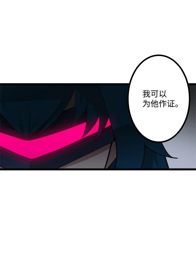 S2-44 计划(1/2)-第146话