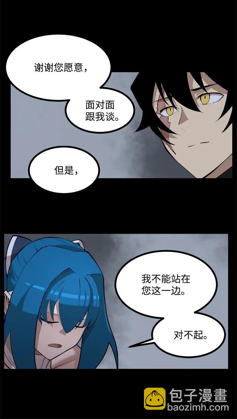 S2-44 计划(1/2)-第146话