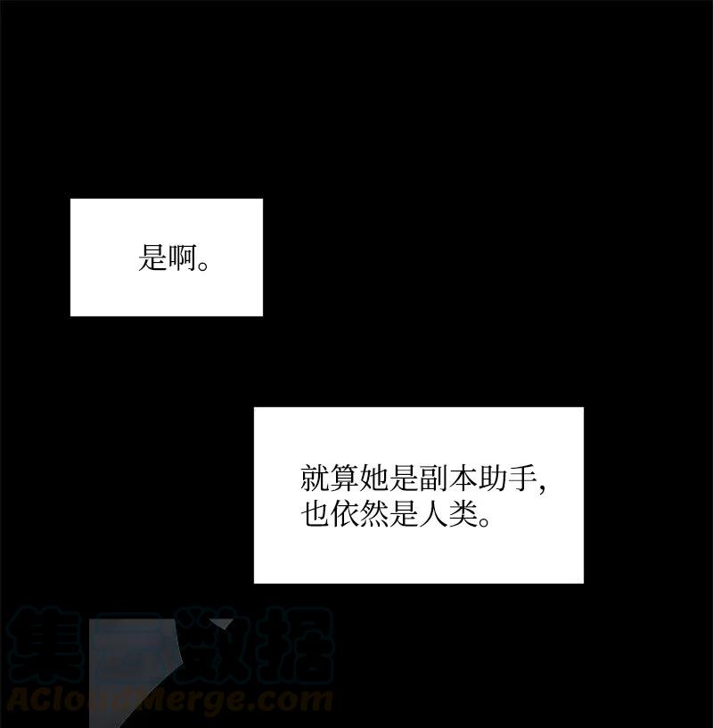 S2-44 计划(1/2)-第146话