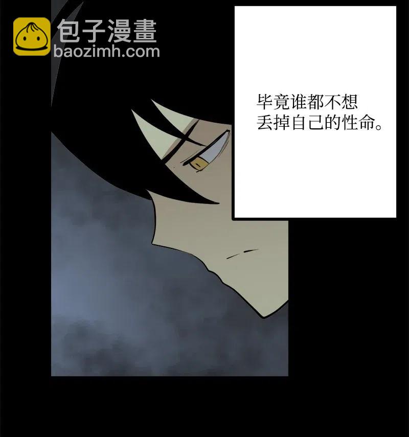 S2-44 计划(1/2)-第146话