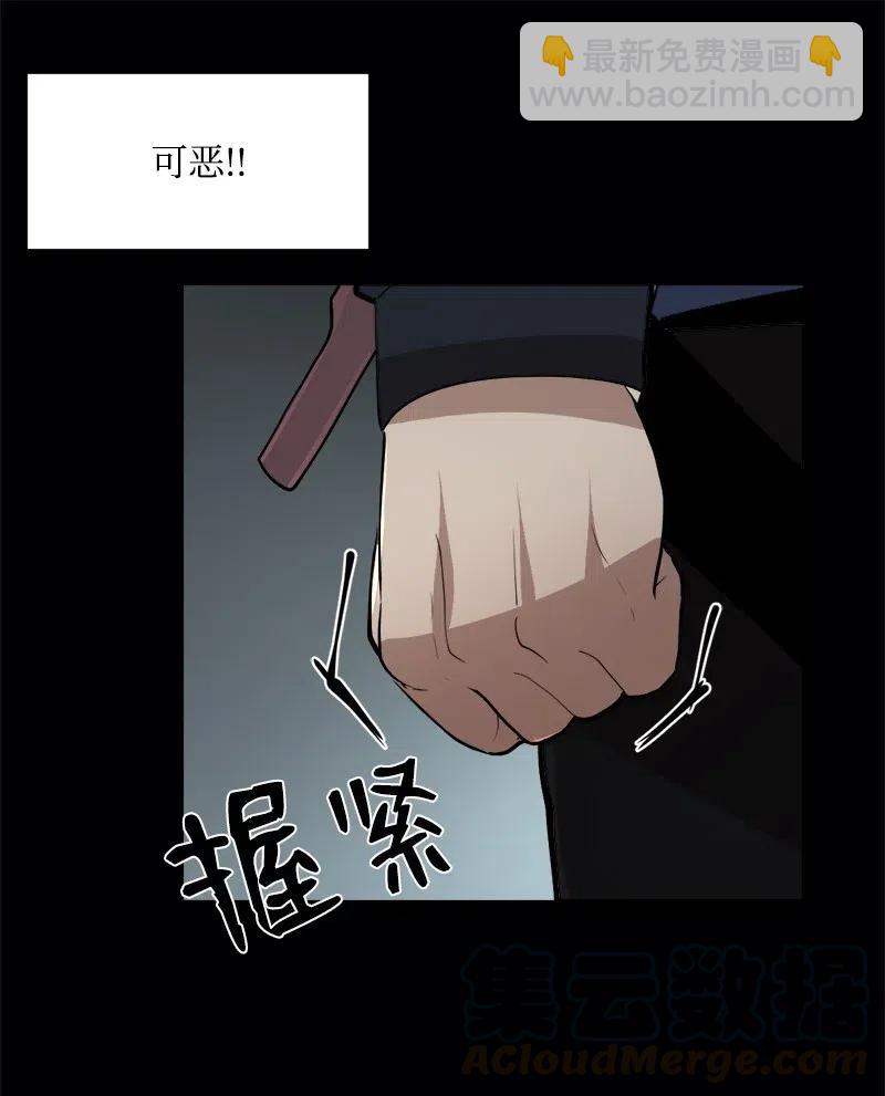 S2-44 计划(1/2)-第146话