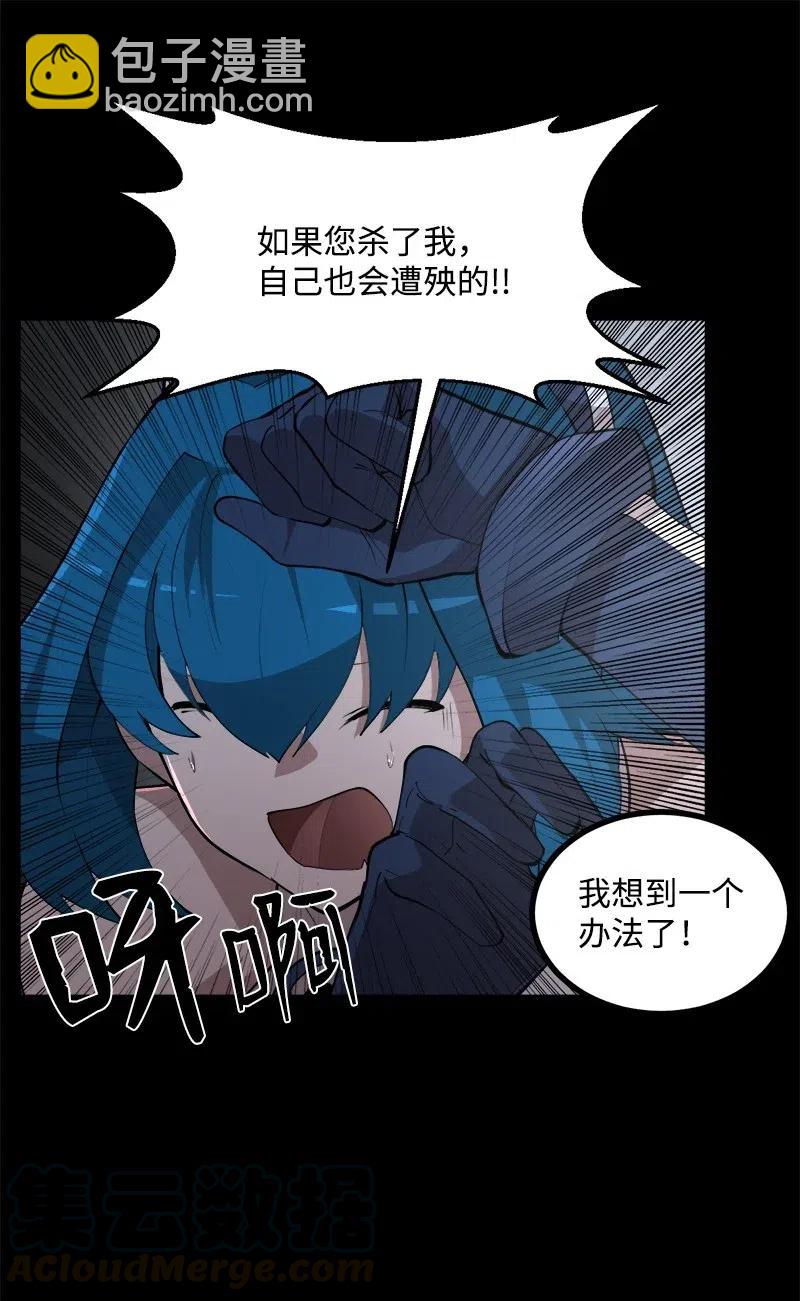 S2-44 计划(1/2)-第146话