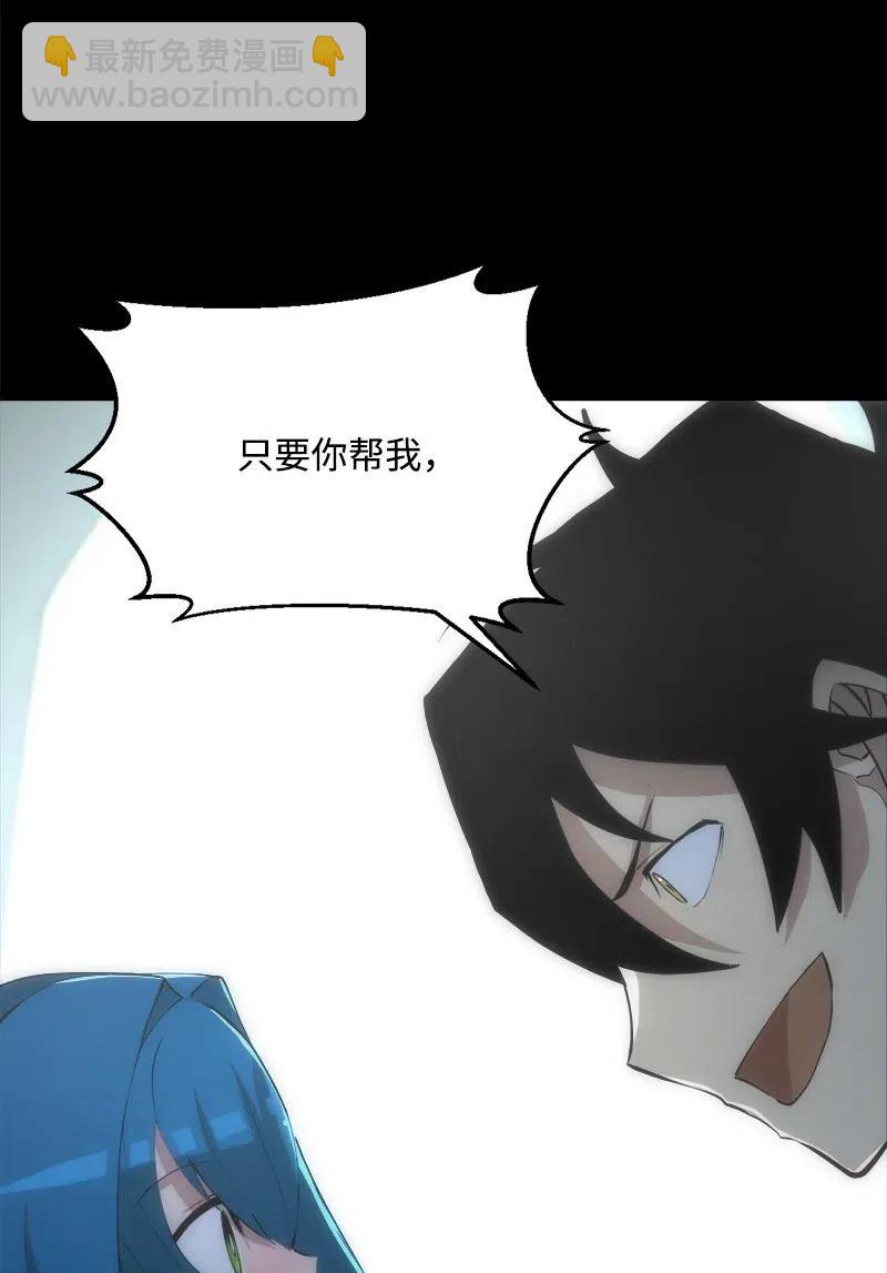 S2-44 计划(1/2)-第146话