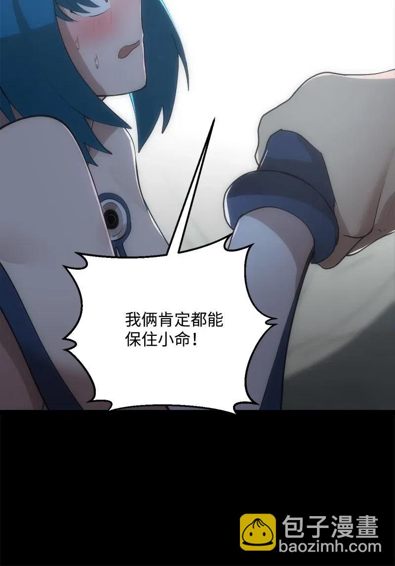 S2-44 计划(1/2)-第146话