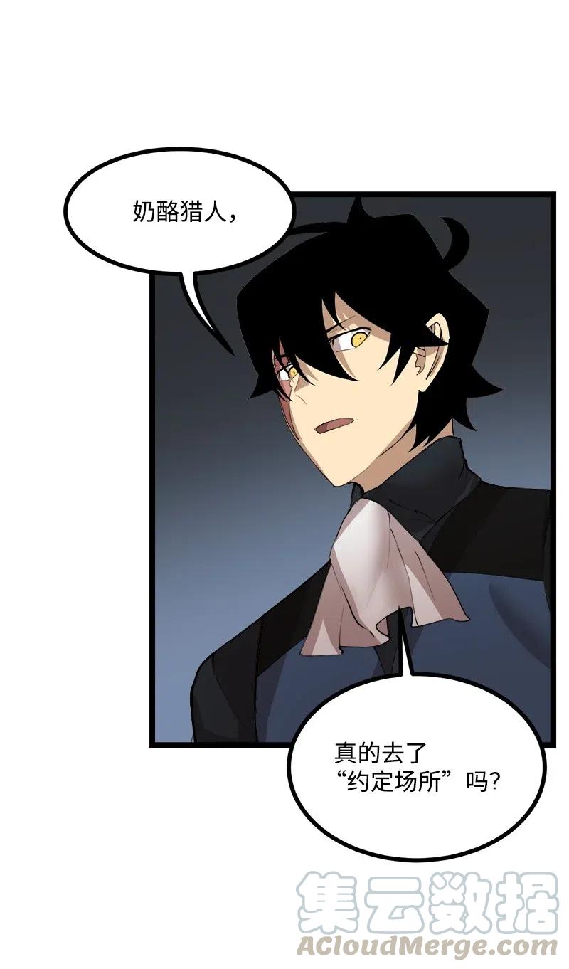 S2-44 计划(1/2)-第146话