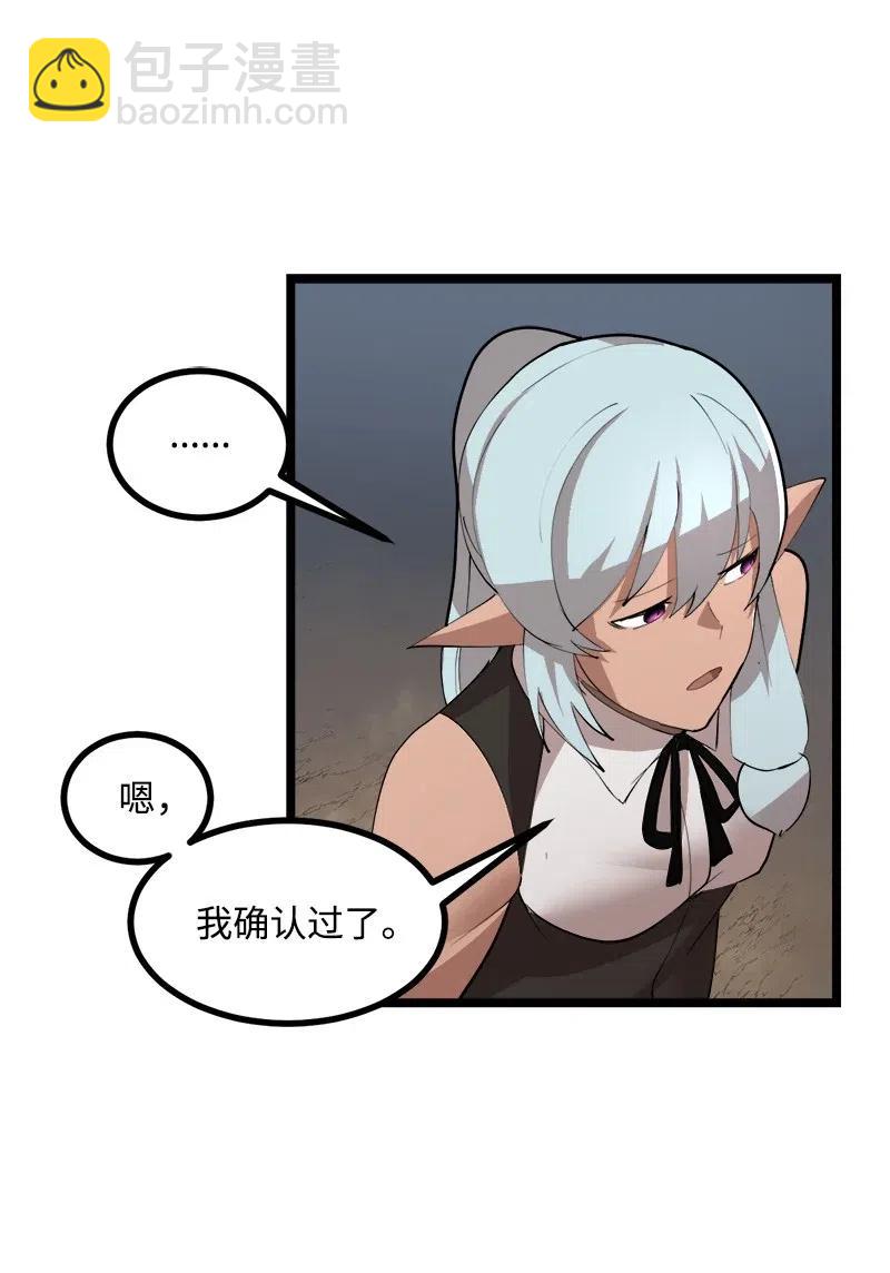 S2-44 计划(1/2)-第146话