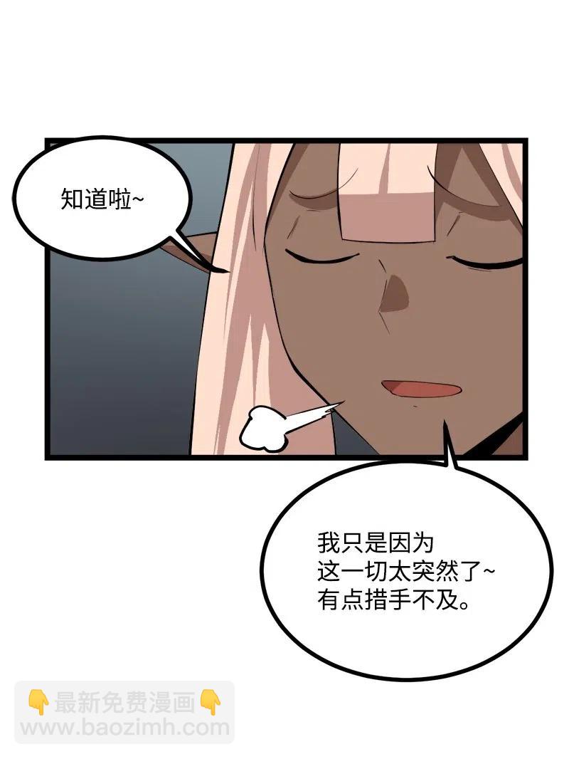 S2-46 光之力量(1/2)-第148话