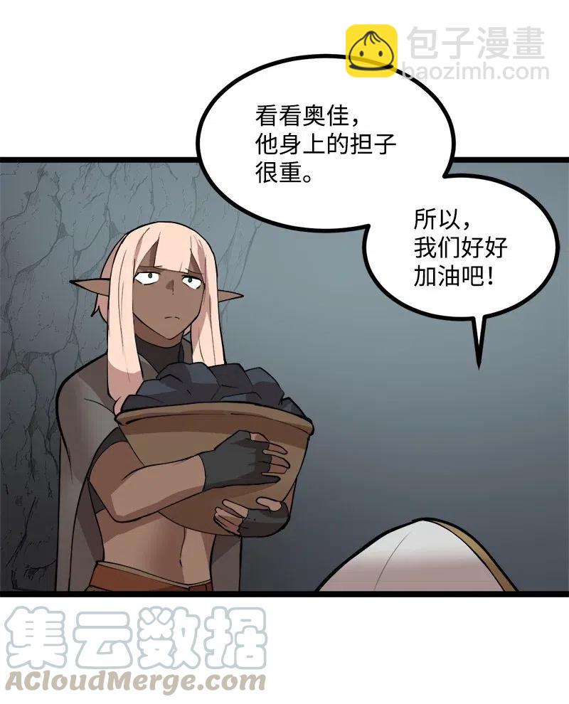 S2-46 光之力量(1/2)-第148话