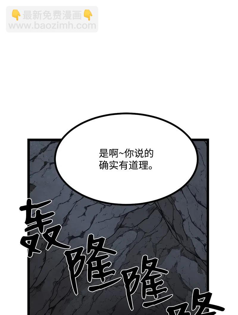 S2-46 光之力量(1/2)-第148话