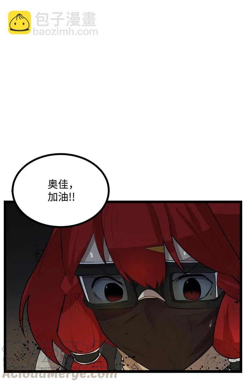 S2-46 光之力量(1/2)-第148话