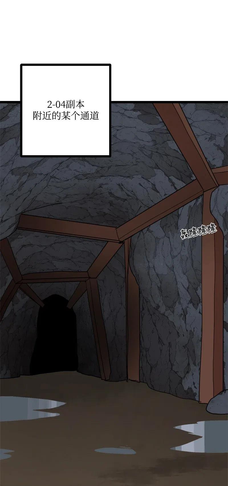 S2-46 光之力量(1/2)-第148话