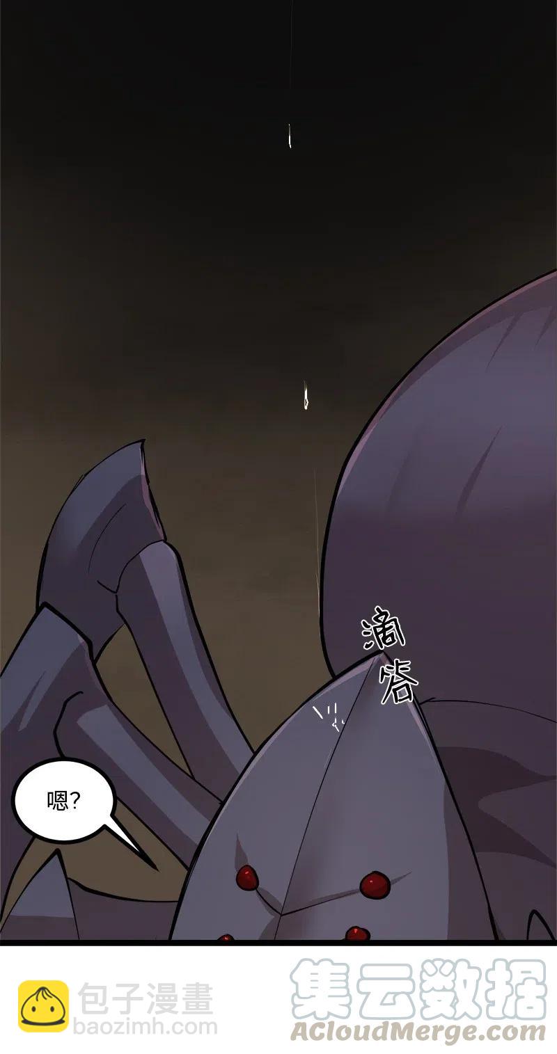 S2-46 光之力量(1/2)-第148话