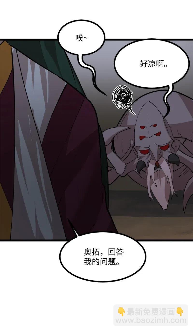 S2-46 光之力量(1/2)-第148话