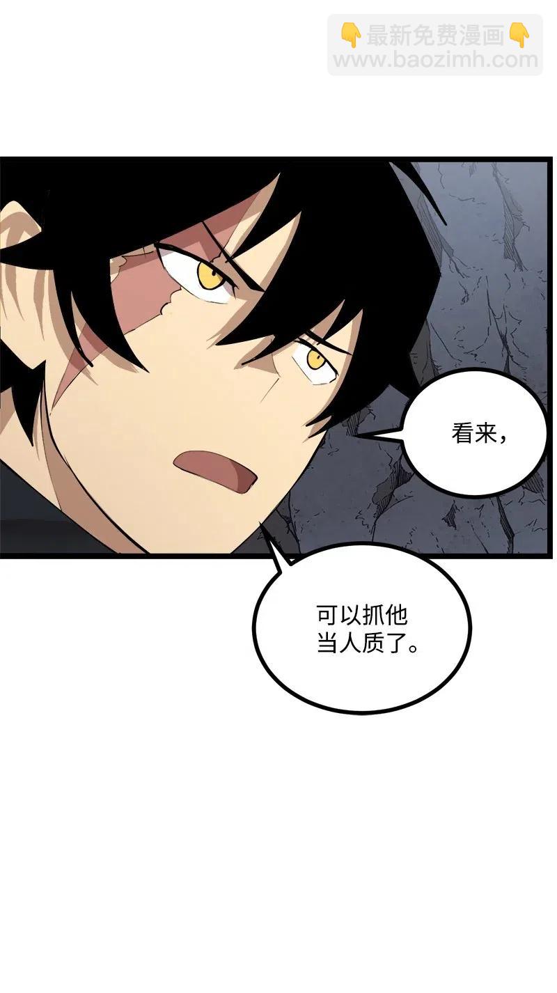 S2-46 光之力量(1/2)-第148话