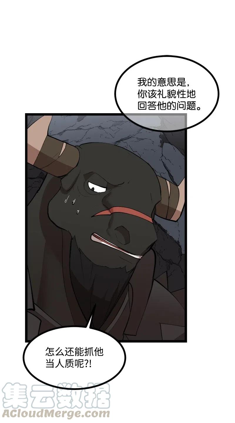 S2-46 光之力量(1/2)-第148话