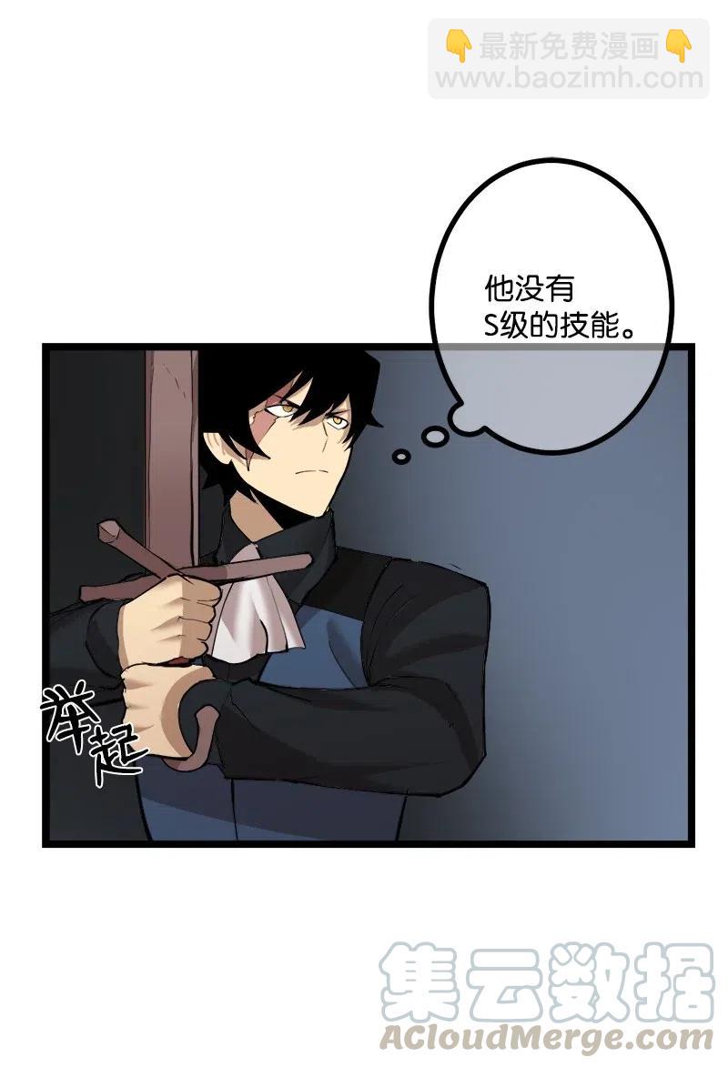 S2-46 光之力量(1/2)-第148话