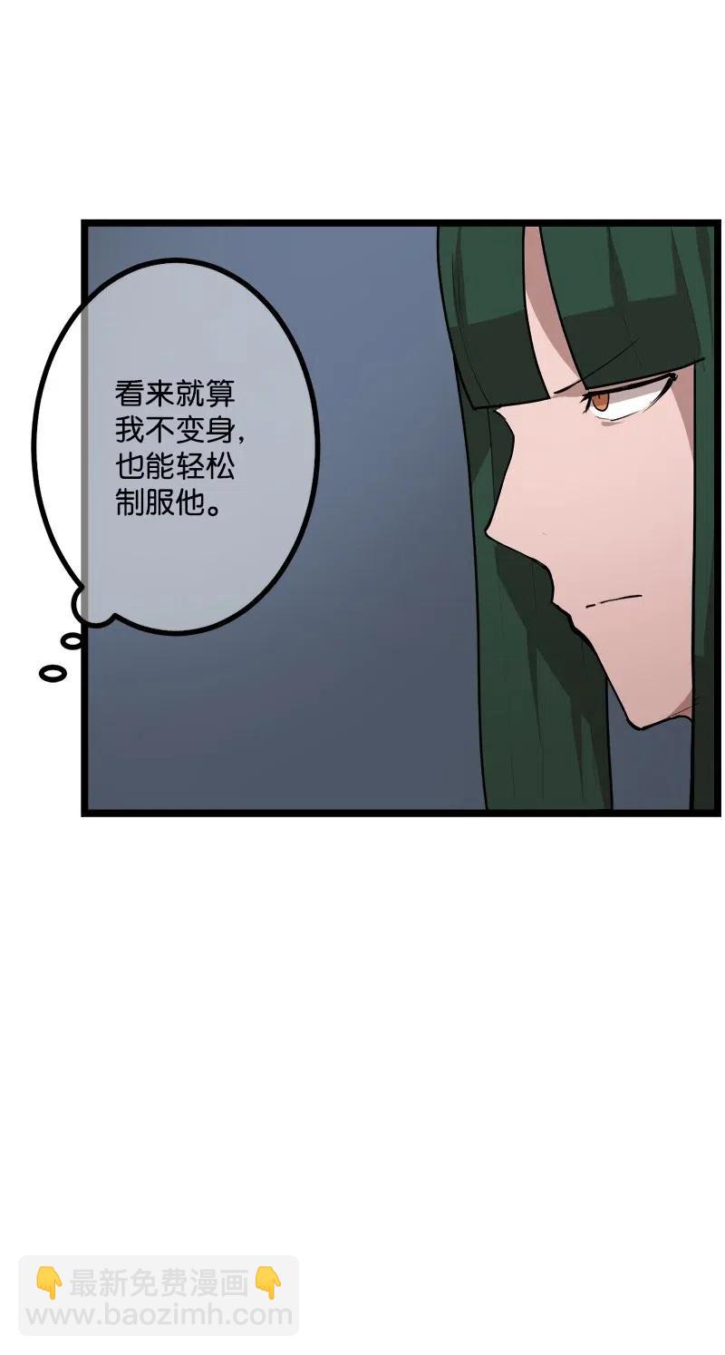 S2-46 光之力量(1/2)-第148话