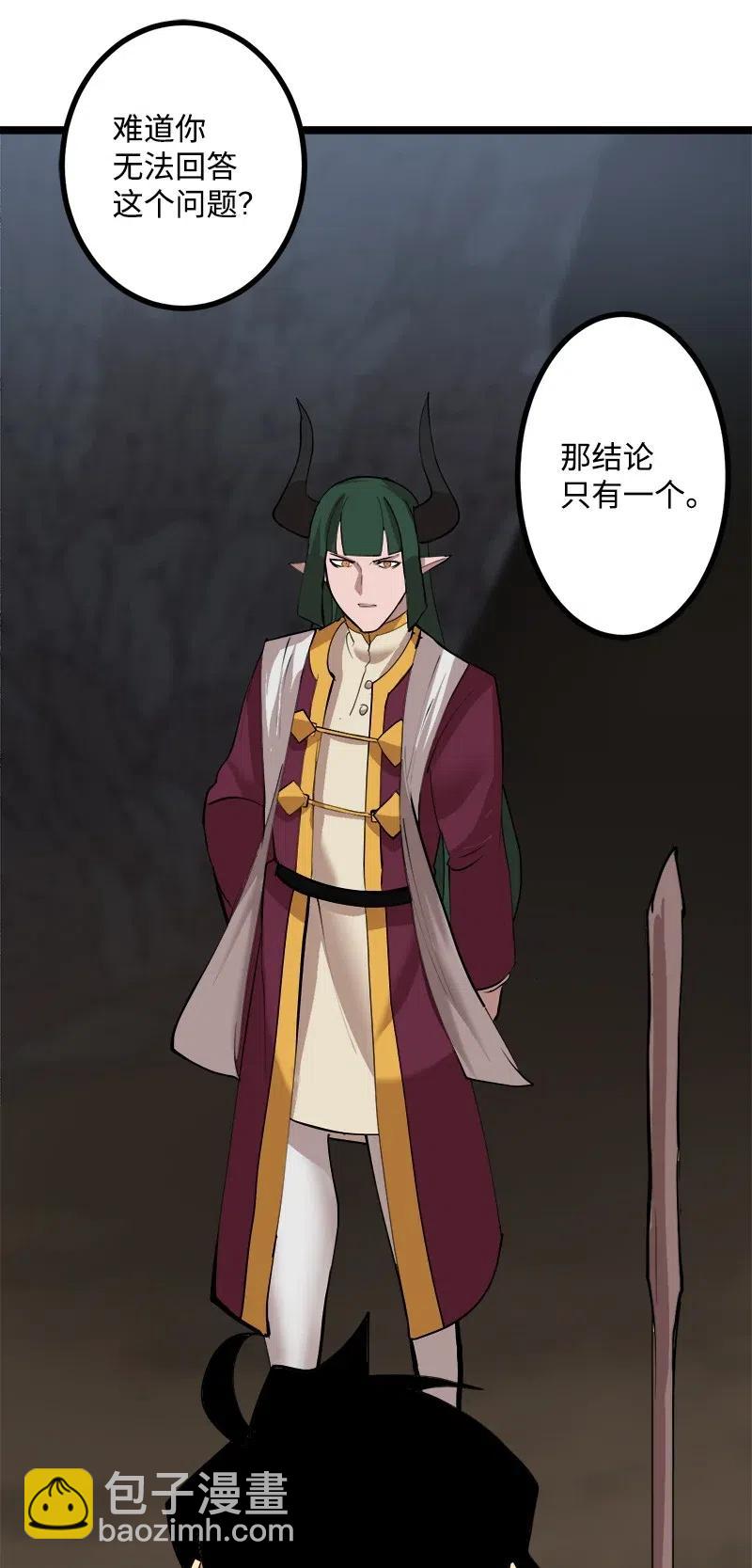 S2-46 光之力量(1/2)-第148话