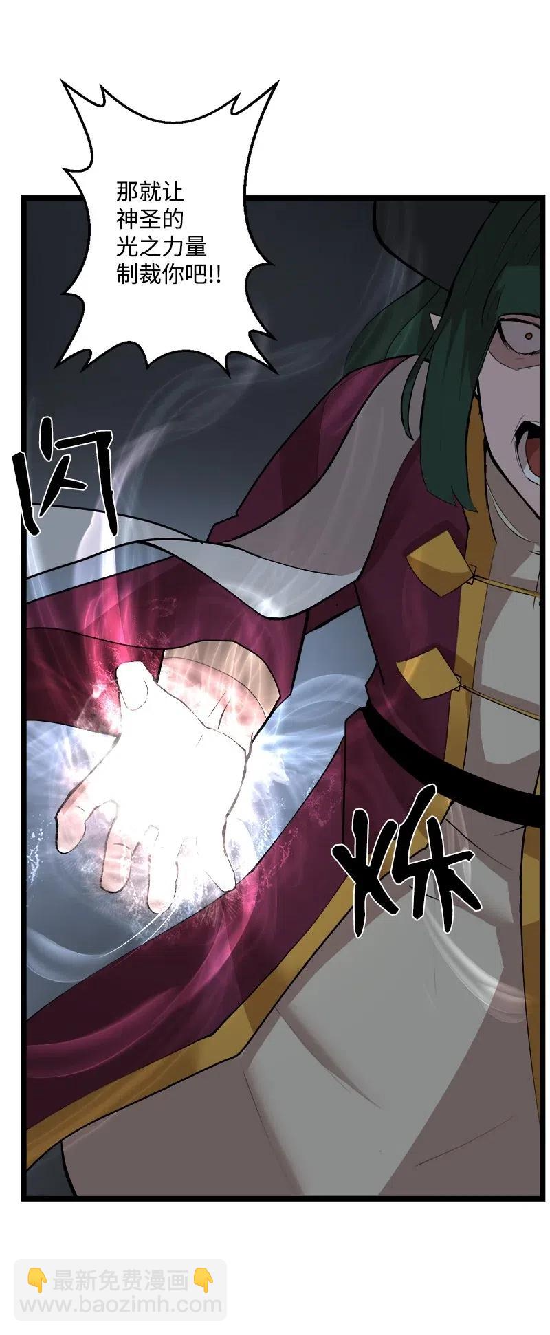 S2-46 光之力量(1/2)-第148话