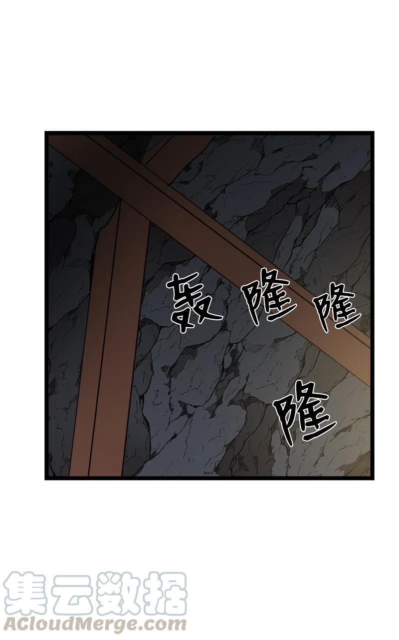 S2-46 光之力量(1/2)-第148话