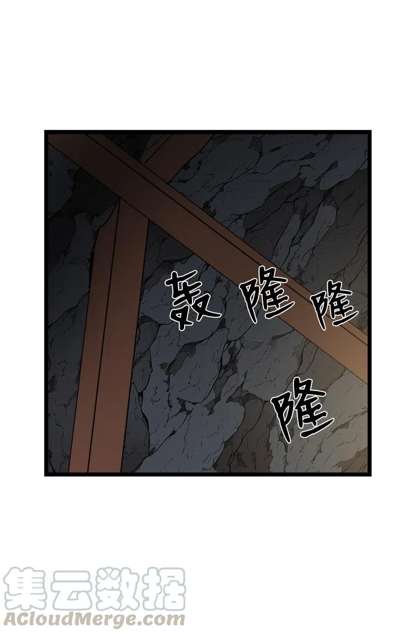 女神、異世界和變成磚頭蟲的我 - S2-46 光之力量(1/2) - 4