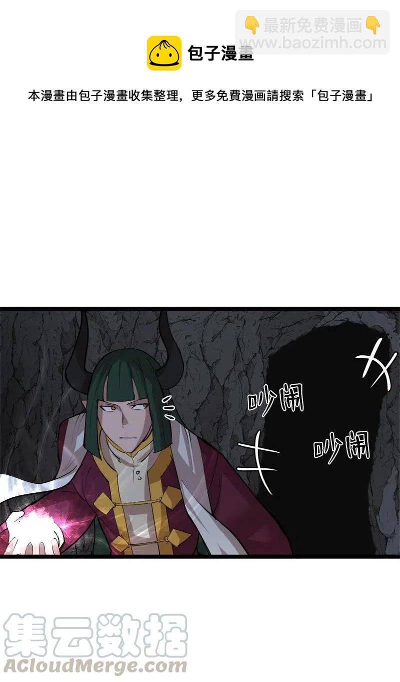 S2-46 光之力量(1/2)-第148话