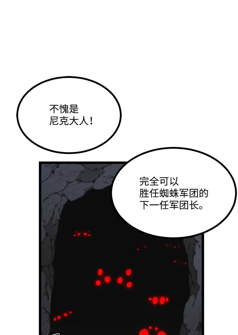 S2-46 光之力量(1/2)-第148话