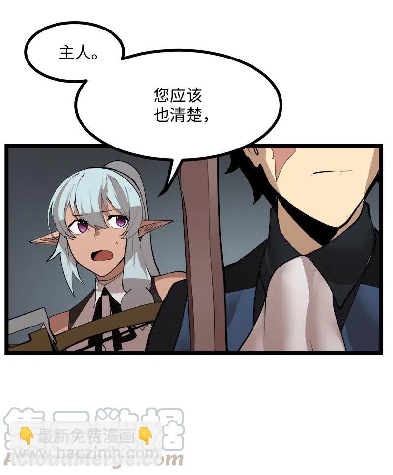 S2-46 光之力量(1/2)-第148话