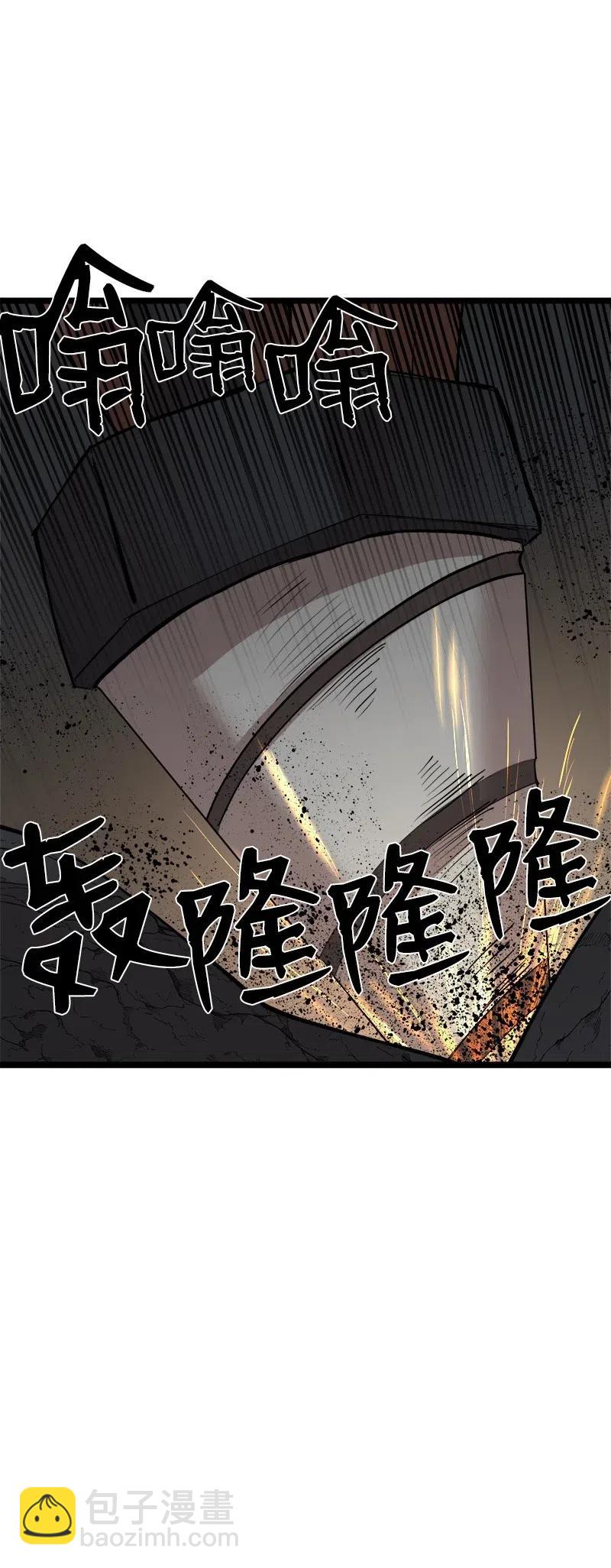 S2-46 光之力量(1/2)-第148话