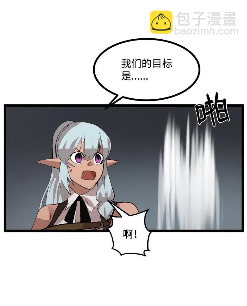 S2-46 光之力量(1/2)-第148话