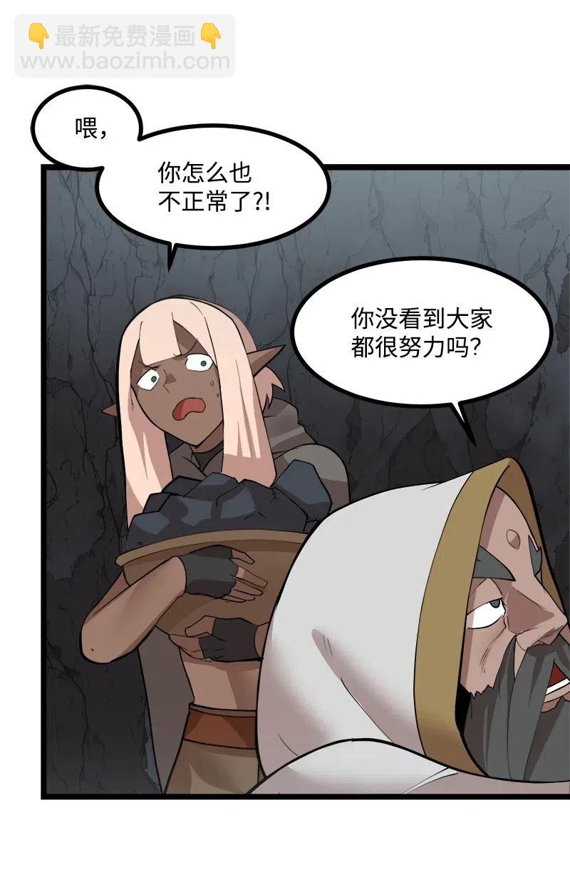 S2-46 光之力量(1/2)-第148话