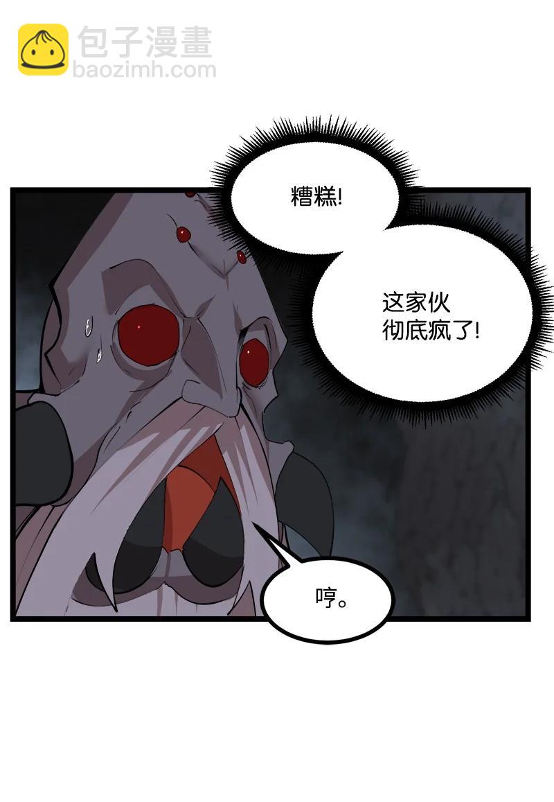 S2-48 作战计划(1/2)-第150话