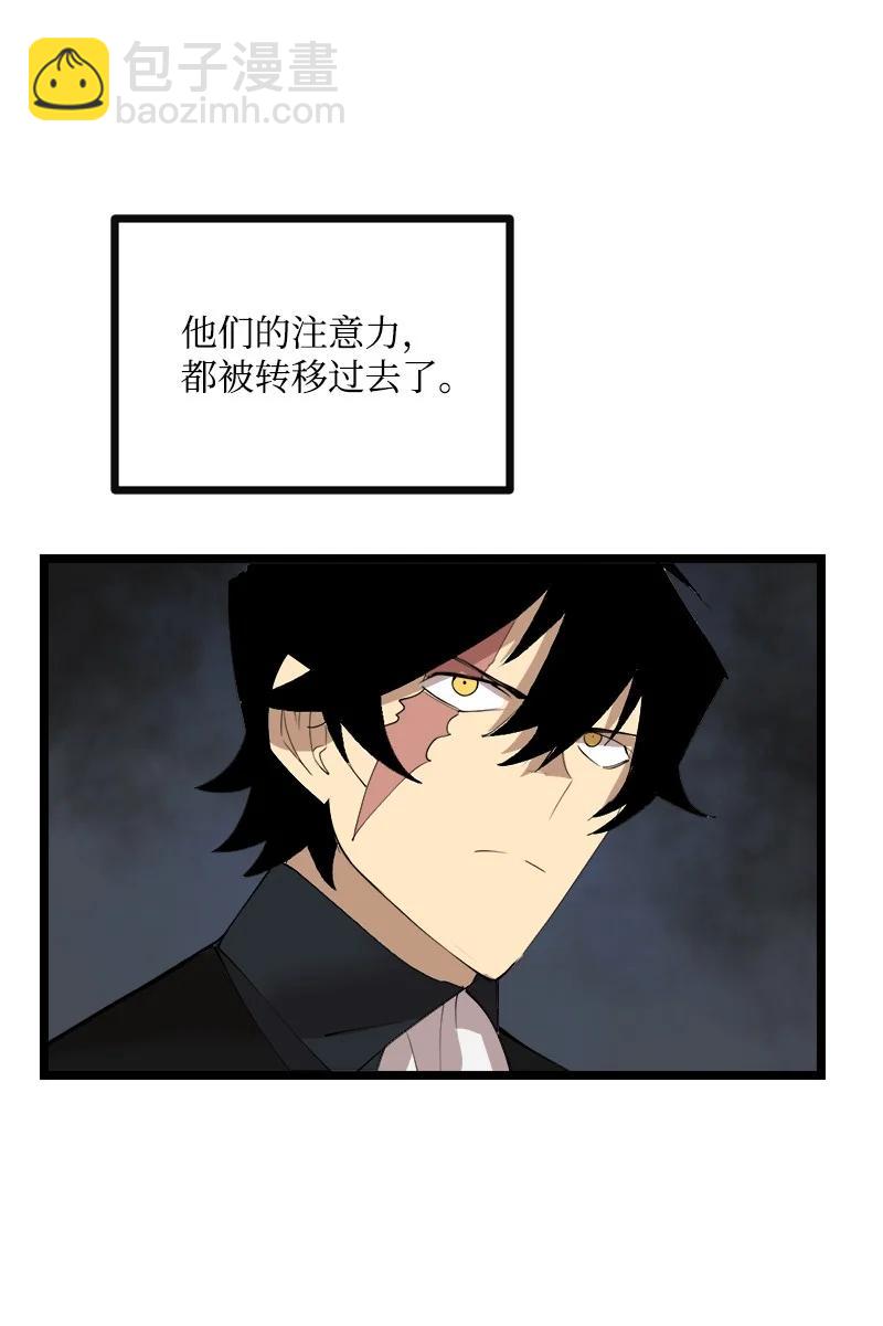 S2-48 作战计划(1/2)-第150话