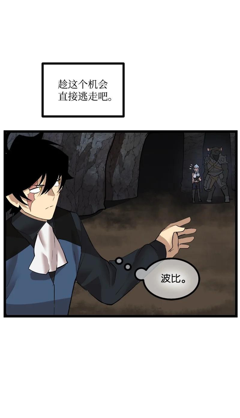 S2-48 作战计划(1/2)-第150话