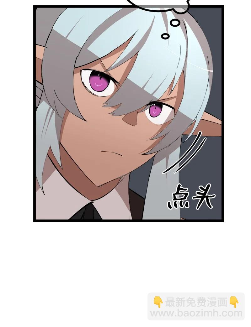 S2-48 作战计划(1/2)-第150话