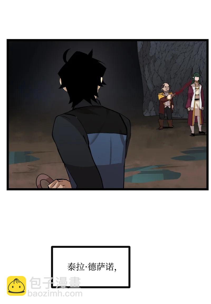 S2-48 作战计划(1/2)-第150话