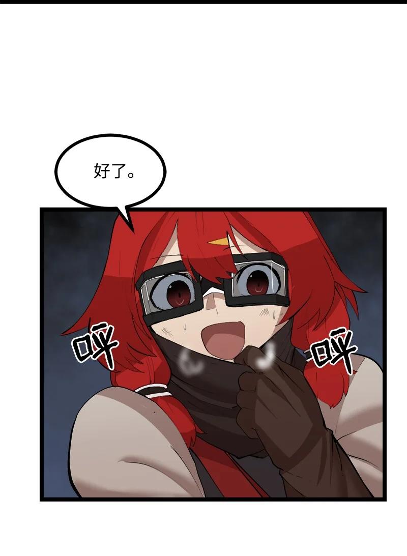 S2-48 作战计划(1/2)-第150话