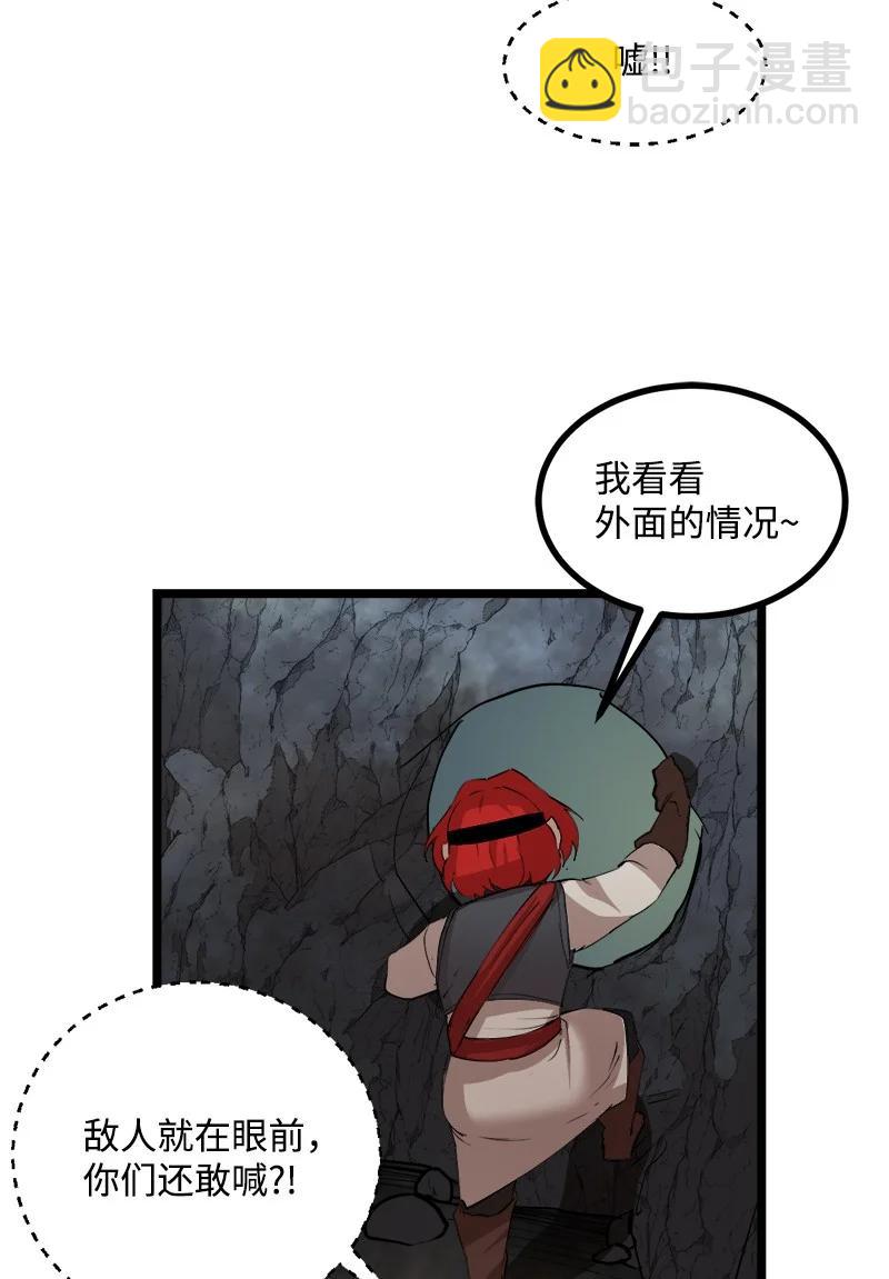 S2-48 作战计划(1/2)-第150话