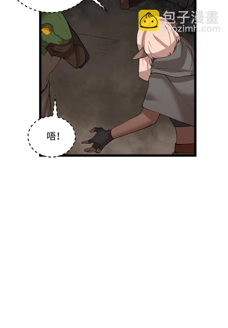 S2-48 作战计划(1/2)-第150话