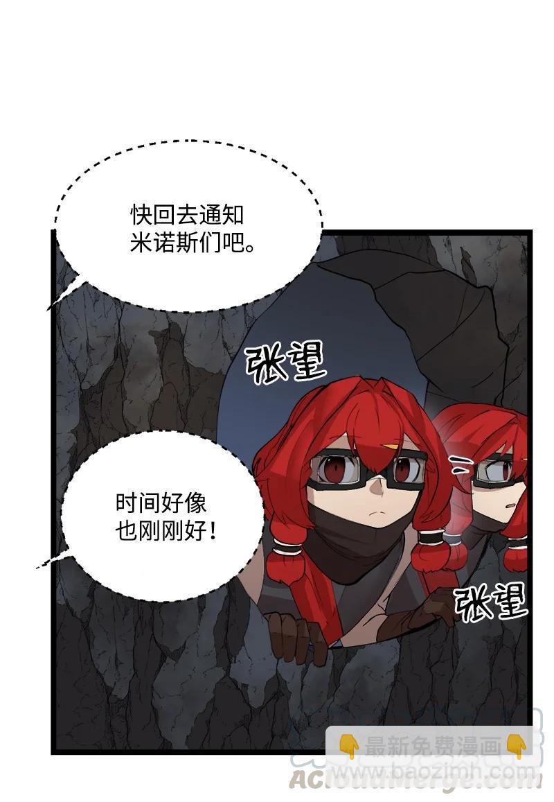 S2-48 作战计划(1/2)-第150话