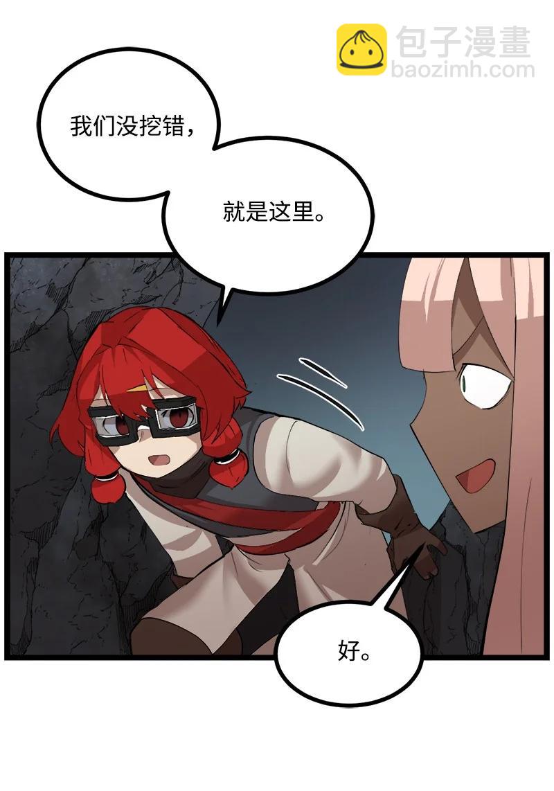 S2-48 作战计划(1/2)-第150话