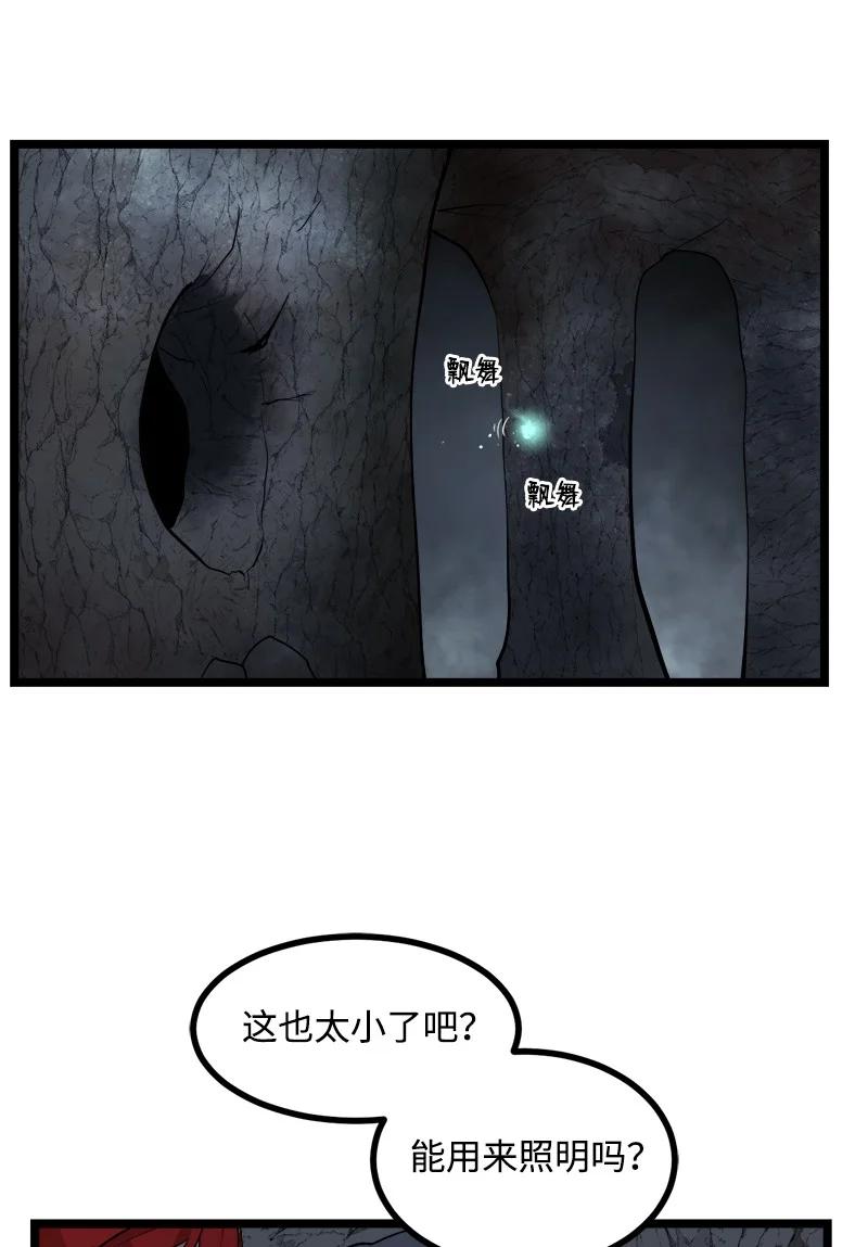 S2-48 作战计划(1/2)-第150话