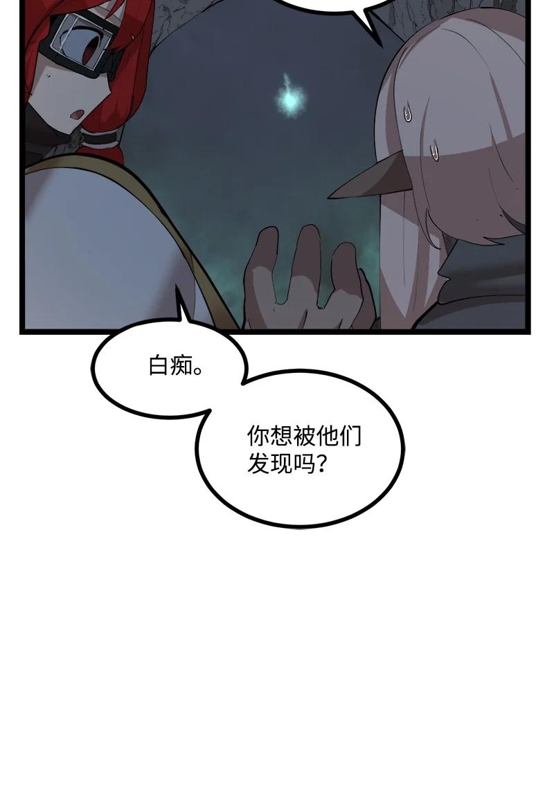 S2-48 作战计划(1/2)-第150话